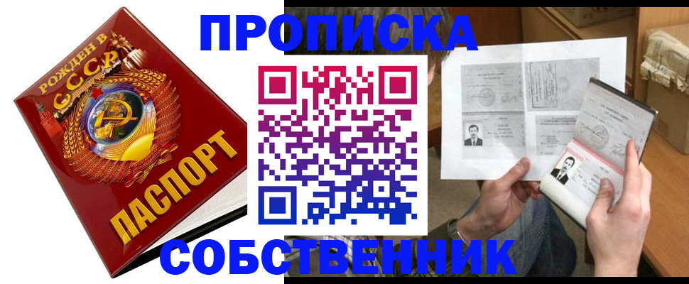 временная регистрация в Невьянске