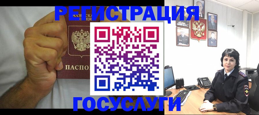 прописка в Невьянске