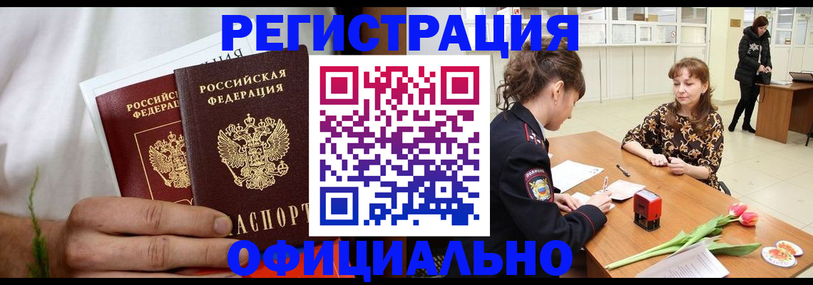 регистрация для дет. сада в Невьянске