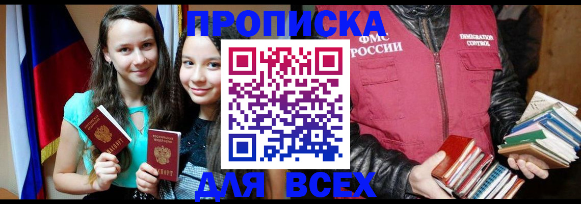 временная регистрация адрес в Невьянске