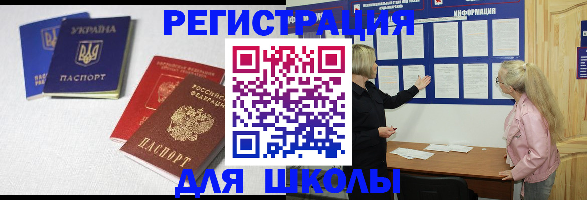 временная регистрация купить в Невьянске